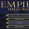 Medieval II: Total War. Сетевая игра. Medieval II: Total War Рим тотал вар сетевая игра